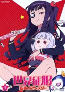 詳しい納期他、ご注文時はお支払・送料・返品のページをご確認ください発売日2014/6/25世界征服〜謀略のズヴィズダー〜 4（通常版） ジャンル アニメテレビアニメ 監督 岡村天斎 出演 久野美咲花江夏樹M・A・O伊瀬茉莉也過去の指導者たちが思い描いた世界征服は、ただの妄想に過ぎなかった。世界征服とは—— いまだかつて誰も成し遂げたことのない栄光。一人の幼女、星宮ケイトに為されるまでは、それがどれだけ恐ろしく輝かしい行いなのかを知る者は存在しなかった。我らがズヴィズダーの光を、あまねく世界に…。第7〜8話収録。▼お買い得キャンペーン開催中！対象商品はコチラ！関連商品TBS系列アニメシャワーA-1 Pictures制作作品TVアニメ世界征服〜謀略のズヴィズダー〜2014年日本のテレビアニメセット販売はコチラ 種別 DVD JAN 4534530075000 収録時間 48分 カラー カラー 組枚数 1 製作年 2014 製作国 日本 音声 リニアPCM 販売元 アニプレックス登録日2014/02/24