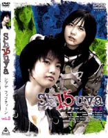 [DVD] ★ Sh15uya シブヤフィフティーン VOL.2