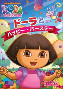 樂天商城 - ドーラとハッピー・バースデー [DVD]
