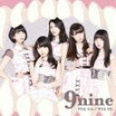 9nine / With You／With Me（通常盤） [CD]