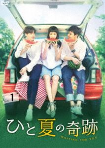 ҤȲƤδסwaiting for you DVD-BOX1 [DVD]