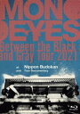 Between the Black and Gray Tour 2021 at Nippon Budokan and Tour Documentary Blu-ray