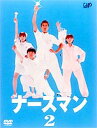 ナースマン VOL.2 [DVD]