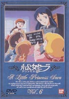 小公女セーラ Vol.6 [DVD]