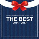 ヤンチャン学園音楽部 / THE BEST 2014-2017（通常盤