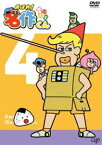 あはれ!名作くん4 [DVD]