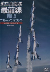 ҶVOL.3 ֥롼ѥ륹 [DVD]