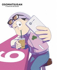 オソマツサンダイ3キダイ6マツ詳しい納期他、ご注文時はお支払・送料・返品のページをご確認ください発売日2021/5/21関連キーワード：おそまつさん おそ松くん おそまつくん 赤塚不二夫 アニメーション ブルーレイ BDおそ松さん第3期 第6松 Blu-rayオソマツサンダイ3キダイ6マツ ジャンル アニメテレビアニメ 監督 藤田陽一 出演 櫻井孝宏中村悠一神谷浩史福山潤小野大輔入野自由赤塚不二夫とフジオプロによる名作ギャグアニメ『おそ松くん』。あの六つ子たちもひそかに成長を遂げて!?帰ってきた。クズでニートな大人に成長した6つ子を主人公として一話完結で描く、笑えて、泣けて、ほっこり出来る予測不能なギャグコメディの第3期。封入特典特殊ケース仕様／特製ブックレット／オリジナル特典：トッティのカフェ風おしゃれショートエプロン（以上3点、初回生産分のみ特典）／キャラクターデザイン・安彦英二による描き下ろしキャラクターイラストジャケット特典映像「あつまれ!みんなのコンテ松さん!」アニメーション（第6弾）／6つ子キャストインタビュー完全版「SIDE-I」関連商品スタジオぴえろ制作作品TVアニメおそ松さん（第3期）2021年日本のテレビアニメおそ松さんシリーズセット販売はコチラ 種別 Blu-ray JAN 4580055352003 カラー カラー 組枚数 1 製作国 日本 販売元 エイベックス・ピクチャーズ登録日2020/11/09