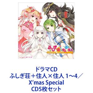 (ɥCD) ɥCD դ߽ܽ͡ 14Xmas Special [CD5祻å]