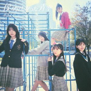 �ͤ��������ä��Ķ� / ´�Ȥޤǡʽ���ס�Type-C��CD��Blu-ray�� [CD]