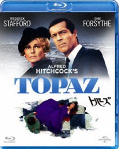 トパーズ [Blu-ray]