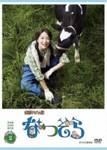 レンゾクテレビショウセツナツゾラ2詳しい納期他、ご注文時はお支払・送料・返品のページをご確認ください発売日2019/10/25関連キーワード：ヒロセスズ連続テレビ小説 なつぞら 完全版 DVD BOX2レンゾクテレビショウセツナツゾラ2 ジャンル 国内TVドラマ全般 監督 出演 広瀬すず松嶋菜々子藤木直人岡田将生工藤阿須加草刈正雄昭和21年初夏、奥原なつは9歳の時、亡き父の戦友だった柴田剛男に引き取られて北海道・十勝にやってきた。ここで生きると覚悟を決めたなつは、牛馬の世話や乳搾りを必死に手伝う。偏屈者で知られていた剛男の義父・泰樹は、なつの頑張りに心を動かされる。やがて、なつは高校生になり絵を描く仕事に夢を持ち始めていた。そんな折、生き別れていた兄が東京で働いていると知らされ…。なつに旅立ちの日が近づいていた。封入特典ブックレット特典映像まだ間に合う「なつぞら」／100作目の朝ドラ「なつぞら」後編〜広瀬すず×岡田将生対談、メイキング〜／スペシャルインタビュー（舘野仁美（アニメーション監修）×刈谷仁美（タイトルバック制作、絵画指導））／「なつぞら」の世界観を創る 〜セット＆美術の仕事〜／亜矢美のダンス＜完全版＞（ムーランルージュ編、フラメンコ編、タップダンス編）関連商品藤木直人出演作品松嶋菜々子出演作品岡田将生出演作品広瀬すず出演作品NHK連続テレビ小説なつぞら大森寿美男脚本作品2019年日本のテレビドラマNHK連続テレビ小説一覧はコチラセット販売はコチラ 種別 DVD JAN 4988066230004 収録時間 900分 カラー カラー 組枚数 5 製作年 2019 製作国 日本 音声 DD（ステレオ） 販売元 NHKエンタープライズ登録日2019/06/03