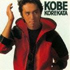 是方博邦（g） / KOBE KOREKATA [CD]