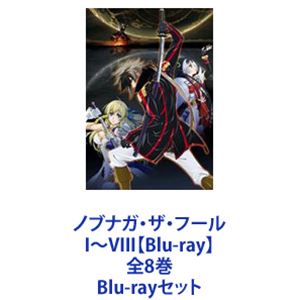 楽天ぐるぐる王国DS 楽天市場店ノブナガ・ザ・フール I〜VIII【Blu-ray】全8巻 [Blu-rayセット]