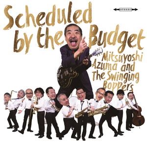 吾妻光良＆The Swinging Boppers / Scheduled by the Budget 