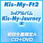 Kis-My-Ft2 / Kis-My-JourneyʽACDDVD [CD]