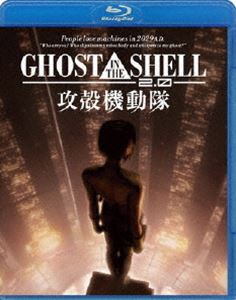 GHOST IN THE SHELL̵ư2.0 [Blu-ray]