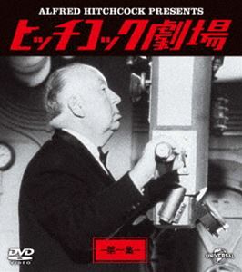 詳しい納期他、ご注文時はお支払・送料・返品のページをご確認ください発売日2013/6/26ヒッチコック劇場 第一集 バリューパック ジャンル 洋画サスペンス 監督 アルフレッド・ヒッチコック 出演 ジョゼフ・コットントム・イーウェルジョン・ウィリアムズデビッド・ウェインキーナン・ウィンクロード・レインズアルフレッド・ヒッチコック監督が手掛けた「生と死の間」「ペラム氏の事件」「酒蔵」「もうあと一マイル」「賭」「神よ許し給え」の6作品を収録。収録内容「生と死の間」／「ペラム氏の事件」／「酒蔵」／「もうあと一マイル」／「賭」／「神よ許し給え」 種別 DVD JAN 4988102160005 収録時間 150分 カラー モノクロ 組枚数 2 製作国 アメリカ 字幕 日本語 音声 英語DD（モノラル） 販売元 NBCユニバーサル・エンターテイメントジャパン登録日2013/04/19