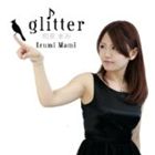 イズミマミ グリッター詳しい納期他、ご注文時はお支払・送料・返品のページをご確認ください発売日2014/2/2和泉まみ / glitterグリッター ジャンル 邦楽J-POP 関連キーワード 和泉まみGo! Go! Records※こちらの...