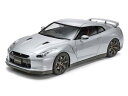 1/24 NISSAN GT-R 24300 組み立て式プラモデル