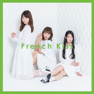 フレンチ★キス / French Kiss（通常盤／TYPE-B／CD＋DVD） [CD]