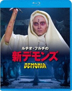 ルチオ・フルチの新デモンズ [Blu-ray]