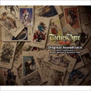 ((ゲーム・ミュージック)) タクティクスオウガ 運命の輪 オリジナル・サウンドトラック [CD]