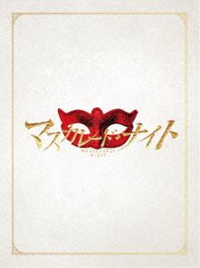 マスカレード・ナイト Blu-ray 豪華版 [Blu-ray]のサムネイル