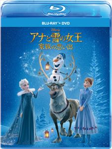 楽天ぐるぐる王国DS 楽天市場店アナと雪の女王／家族の思い出 ブルーレイ＋DVDセット [Blu-ray]