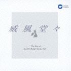 ｀POMP AND CIRCUMSTANCE｀ THE BEST OF EDWARD ELGAR詳しい納期他、ご注文時はお支払・送料・返品のページをご確認ください発売日2000/8/30（クラシック） / 威風堂々 ザ・ベスト・オブ・エルガー｀POMP AND CIRCUMSTANCE｀ THE BEST OF EDWARD ELGAR ジャンル クラシック管弦楽曲 関連キーワード （クラシック）アンドリュー・デイヴィス（cond）ロイヤル・コーラル・ソサエティロンドン・フィルハーモニー管弦楽団サー・エイドリアン・ボールト（cond）ジャクリーヌ・デュ・プレ（vc）ジョン・バルビローリ（cond）ロンドン交響楽団収録曲目11.行進曲「威風堂々」第1番 ニ長調 作品39-1 （コーラス入）(6:31)2.朝の歌 作品15-2(3:07)3.チェロ協奏曲 ホ短調 作品85〜第1楽章(7:59)4.弦楽のためのセレナード ホ短調 作品20〜第1楽章(3:49)5.行進曲「威風堂々」第4番 ト長調 作品39-4(5:05)6.マイナ(4:11)7.変奏曲「エニグマ」作品36〜第9変奏 ニムロッド(3:58)8.オラトリオ「ゲロンティウスの夢」作品38〜第1部フィナーレ「この世から旅立て、キリスト者の魂よ」(4:46)9.行進曲「威風堂々」第1番 ニ長調 作品39-1(6:47)10.愛の挨拶 作品12(3:40)11.ため息 作品70(5:12)12.夜の歌 作品15-1(4:28)13.序曲「コケイン」作品40 から(7:11)14.戴冠式頌歌〜「希望と栄光の国」作品44-5(4:37)15.希望と栄光の国 （自作自演）(2:41) 種別 CD JAN 4943674157006 収録時間 74分09秒 組枚数 1 製作年 2013 販売元 ソニー・ミュージックソリューションズ登録日2013/11/21