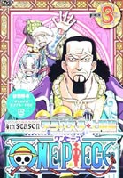 ONE PIECE ���ԡ��� �ե������������󡦥���Х�������Φ�� piece.3 [DVD]