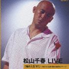 Rt / Rt LIVE ̐lf97 `1997.8 DyE|p̐XOXe[W` [CD]