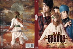 BASARA [DVD]