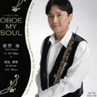 POEcbiob^pj / OBOE MY SOUL [CD]