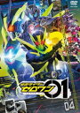 カメンライダーゼロワンボリューム4詳しい納期他、ご注文時はお支払・送料・返品のページをご確認ください発売日2020/4/8関連キーワード：タカハシフミヤ仮面ライダーゼロワン VOL.4カメンライダーゼロワンボリューム4 ジャンル アニメ仮面ライダーシリーズ 監督 出演 高橋文哉岡田龍太郎鶴嶋乃愛井桁弘恵中川大輔砂川脩弥児嶋一哉飛電インテリジェンスが開発したAIロボ、ヒューマギア。様々な仕事の現場で従順に働く彼らがやがて暴走する…！？飛電是之助の遺言は、人類が脅威するシンギュラリティなのか？飛電インテリジェンスの新社長、飛電或人は、仮面ライダーゼロワンとして戦う。令和初のライダーはAIの最先端企業の社長ライダー！人工知能ロボが普及した都市で、最先端企業　vs　AI警察　vs　テロリストの戦いが始まる！封入特典ピクチャーレーベル関連商品令和仮面ライダーシリーズ仮面ライダーゼロワンシリーズセット販売はコチラ 種別 DVD JAN 4988101207008 収録時間 94分 カラー カラー 組枚数 1 製作年 2019 製作国 日本 音声 （ステレオ） 販売元 東映ビデオ登録日2019/09/02