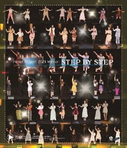 Hello! Project 2021 Winter 〜STEP BY STEP〜 [Blu-ray]のサムネイル