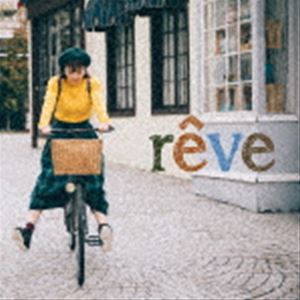 竹内夢 / reve [CD]