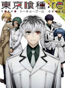 詳しい納期他、ご注文時はお支払・送料・返品のページをご確認ください発売日2018/6/27東京喰種トーキョーグール：re【Blu-ray】Vol.1 ジャンル アニメテレビアニメ 監督 渡部穏寛 出演 花江夏樹石川界人内田雄馬藤原夏海佐倉綾音封入特典キャストイベント優先販売申込券【昼の部】／キャラクターデザイン・中嶋敦子描き下ろし特製三方背ケース（以上2点、初回生産分のみ特典）／特製ピクチャーレーベル／特製ブックレット（キャスト手書きメッセージ掲載）特典映像AJ2018イベントダイジェスト映像／原画ギャラリー／PV、CM集関連商品スタジオぴえろ制作作品アニメ東京喰種トーキョーグールシリーズ2018年日本のテレビアニメ 種別 Blu-ray JAN 4562474195010 収録時間 48分 カラー カラー 組枚数 1 製作年 2018 製作国 日本 音声 リニアPCM 販売元 TCエンタテインメント登録日2018/04/04