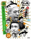ダウンタウンのガキの使いやあらへんで!!(祝)放送30年目突入記念 Blu-ray 初回限定永久保存版(24)(罰)絶対に笑ってはいけないアメリカンポリス24時...