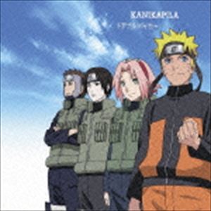 KANIKAPILA / トラブルメイカー（完全生産限定NARUTO盤） [CD]