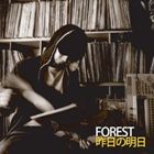 FOREST / 昨日の明日 [CD]