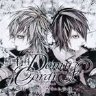 (ドラマCD) 精神特科Domus Cordis～if-畏怖-に苛まれた少年 [CD]