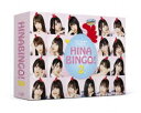 全力!日向坂46バラエティー HINABINGO!2 Blu-ray BOX 