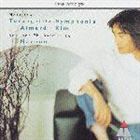 Symphony - ケント・ナガノ（指揮） / メシアン： トゥーランガリラ交響曲 [CD]