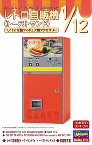 ラスト１台！【大量箱付】自動販売機　自販機　店舗用品　昭和レトロ　業務用 楽天市場】1／12 自動販売機の通販