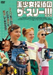 ビショウジョタンテイダンザスリー詳しい納期他、ご注文時はお支払・送料・返品のページをご確認ください発売日2024/4/26関連キーワード：リリラハー美少女探偵団 ザ・スリー!!!ビショウジョタンテイダンザスリー ジャンル 洋画ドラマ全般 監督 ヴィヴィアヌ・アンデレゲン 出演 リリ・ラハーパウラ・レンザアレクサンドラ・ペッシュマンヴァレンティナ・レオーネユルゲン・フォーゲルオスカー・キーマキム、フランツィー、マリーは仲良し3人組。勇敢で賢い彼女たちは、密かに探偵「ザ・スリー!!!」として活動している。待ちに待った夏休み、3人は新たに結成される青年ミュージカルに参加し、充実の夏休みを送ろうとしていた。そんなリハーサルの初日、不可解な事件が起こり3人は調査に乗り出す。果たして、「ザ・スリー!!!」は事件を解決し、無事にミュージカルを成功させられるのだろうか!?封入特典4Cピクチャーレーベル関連商品2019年公開の洋画 種別 DVD JAN 4547286412012 収録時間 99分 画面サイズ シネマスコープ カラー カラー 組枚数 1 製作年 2019 製作国 ドイツ 字幕 日本語 音声 独語DD（5.1ch）日本語DD（ステレオ） 販売元 インターフィルム登録日2024/02/02