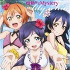 lily white / ��֥饤�֡� School idol project ��˥åȥ��󥰥� 2nd session������Ǯ����Mystery [CD]