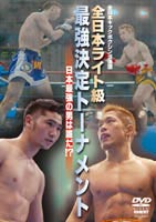 �����ܥ��å��Ƕ�����ȡ��ʥ��� [DVD]