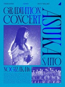 ǵں46NOGIZAKA46 ASUKA SAITO GRADUATION CONCERTʴס [Blu-ray]