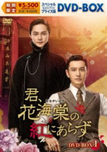 �����ֳ�ܫ�ιȤˤ��餺 ���ڥ����ץ饤����DVD-BOX1 [DVD]